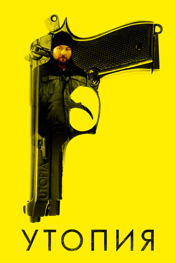 Lordfilm Background